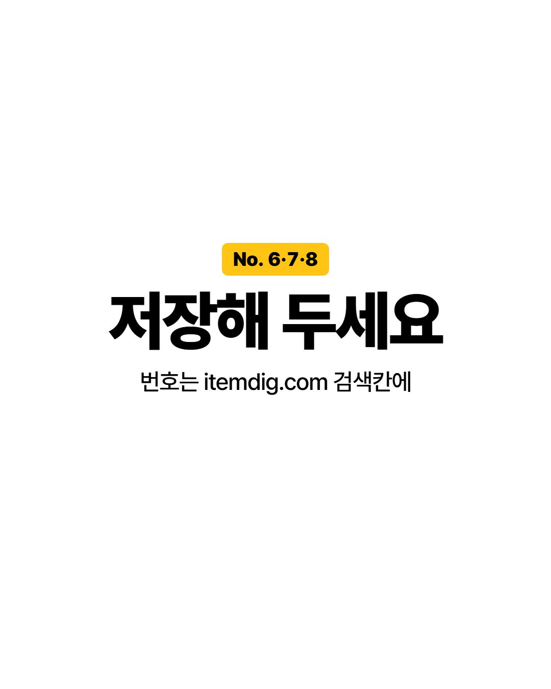 첫 추위 오기 전에 챙기면 좋은 원룸 겨울 준비 3가지예요 카드 5