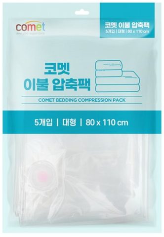 코멧 이불 압축팩, 5개입, 1개
